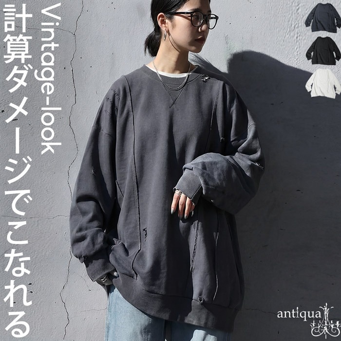 ダメージ加工 スウェット レディース トレーナー 送料無料・メール便