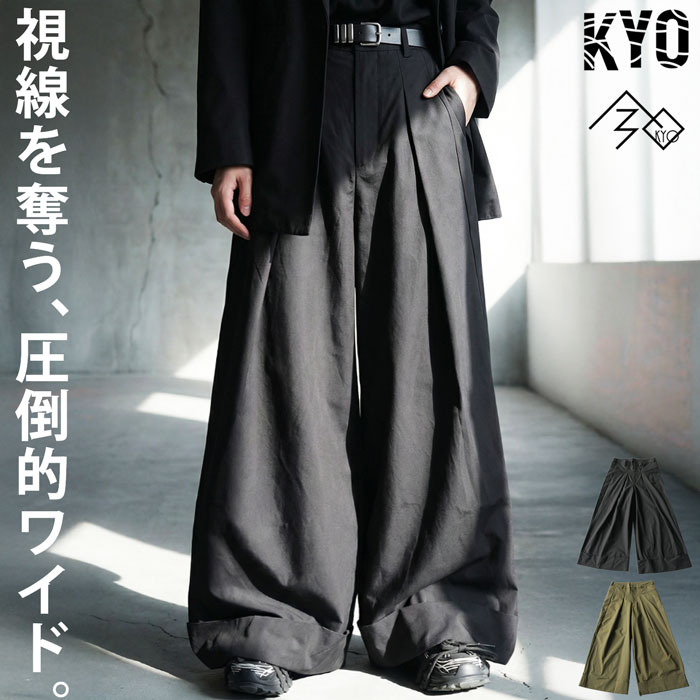 タック ワイドパンツ レディース ロング丈 モード 送料無料・(100)メール便可