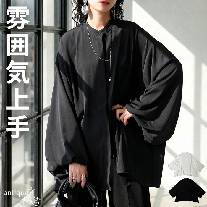 フォーマルitem2点10％OFF！26日10時まで バルーンスリーブ シャツ レディース 長袖 トップス 送料無料・(100)メール便可(返品・キャンセル・交換不可)