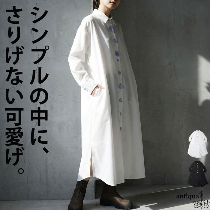 デザインボタン シャツワンピース レディース 長袖 送料無料・(100)メール便可