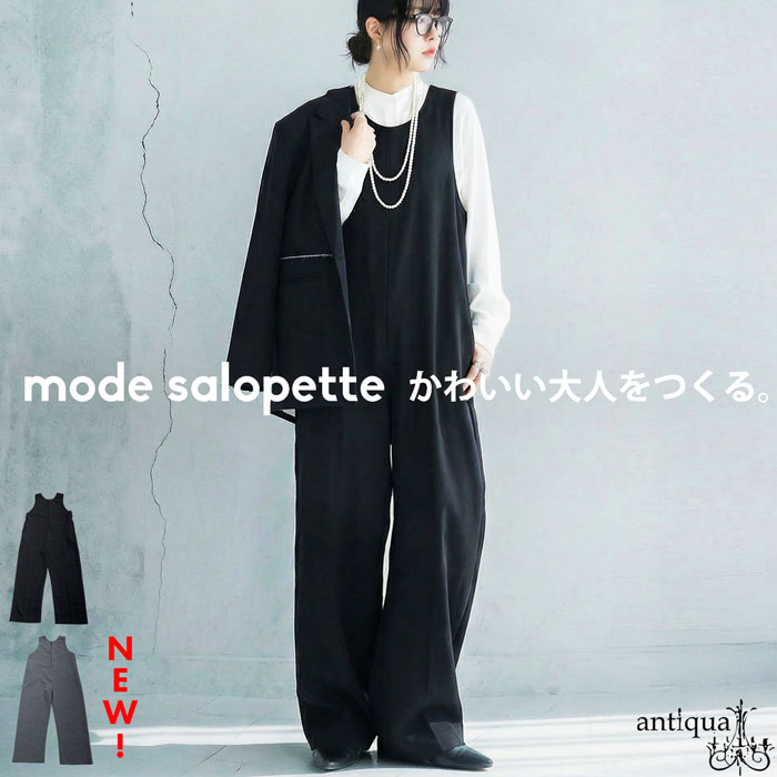 フォーマルitem2点10％OFF！26日10時まで サロペット レディース ワイド ノースリーブ 丸首 送料無料・(500)メール便可(返品・キャンセル・交換不可)