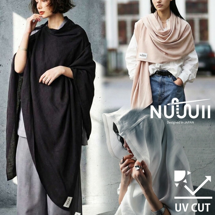 夏を制する一枚。UVカット ストール フード ワイヤー入り 日除け 送料無料・(80)メール便可