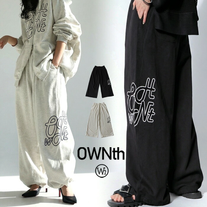 ロゴ刺繍 スウェットパンツ レディース 綿100% 送料無料・メール便不可