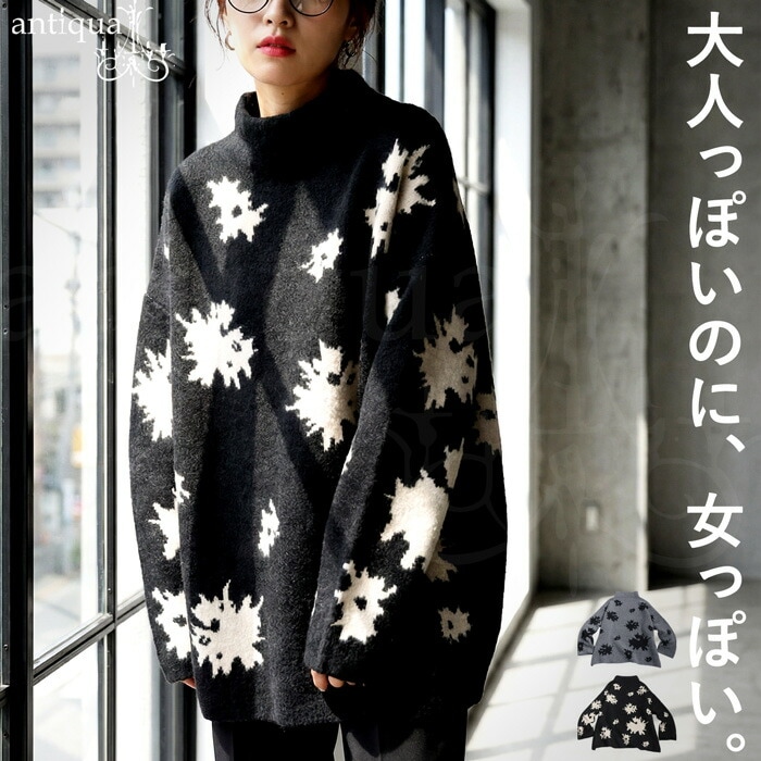 花柄 ニット トップス レディース ボトルネック 長袖 送料無料・メール