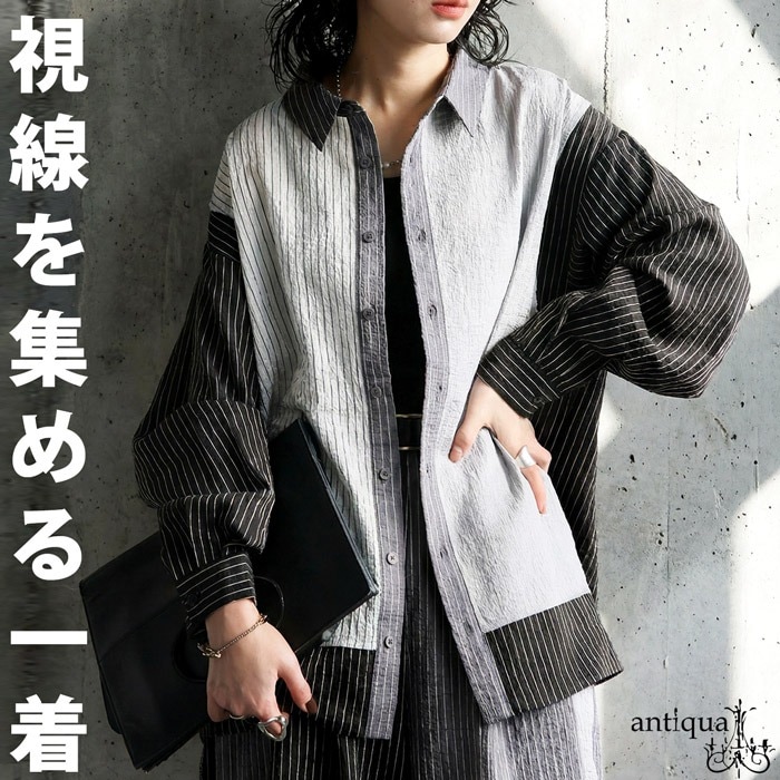 切替ストライプ シャツ レディース トップス 長袖 送料無料・(500