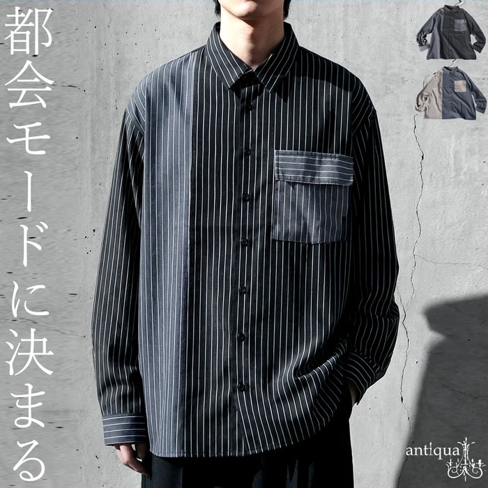 ストライプ柄 シャツ メンズ 長袖 切替 配色 送料無料・(100)メール便可
