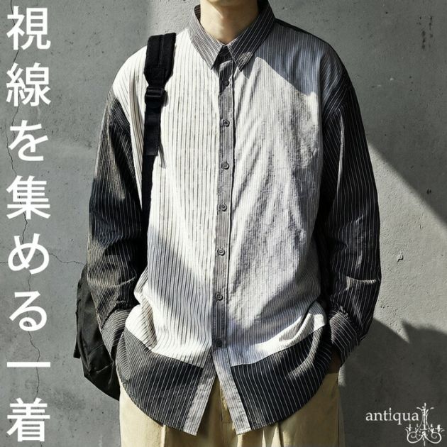 切替ストライプ シャツ メンズ トップス 長袖 送料無料・(500)メール便