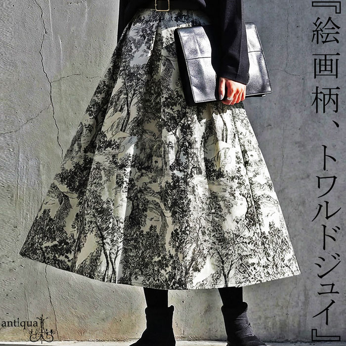 フレアスカート レディース トワルドジュイ柄 ロング 送料無料・(100)メール便可