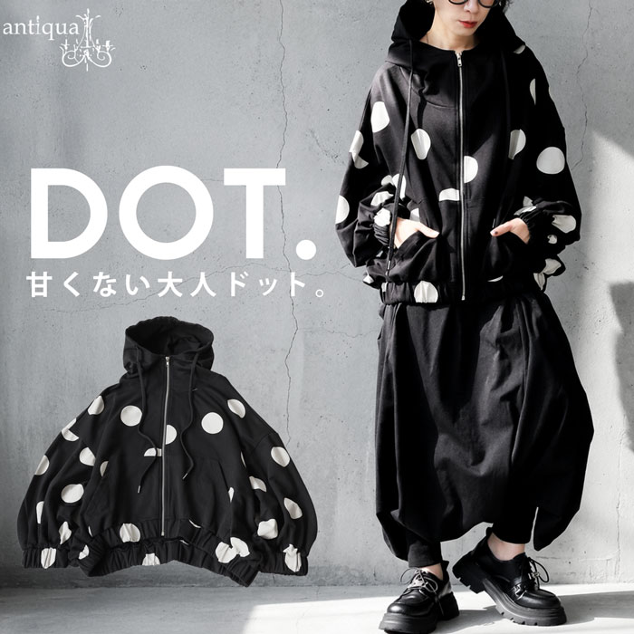ドット柄 裏毛 ジップパーカー レディース フード付き 送料無料・メール便不可