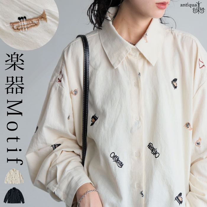 刺繍 楽器柄 シャツ レディース 長袖 トップス 送料無料・(100)メール便可