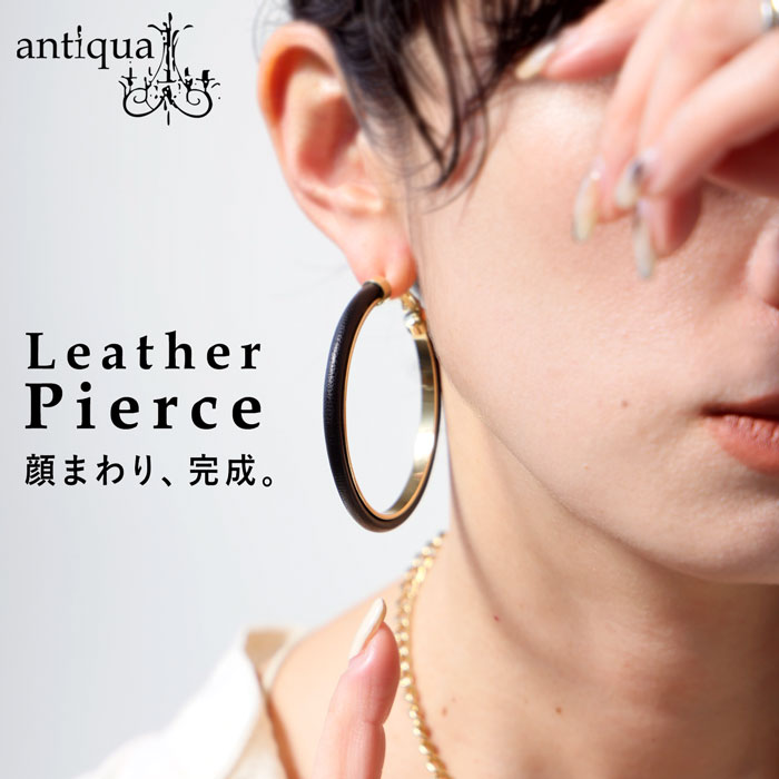 フープピアス レディース 両耳用 レザー調 アクセ送料無料 ・(30)メール便可
