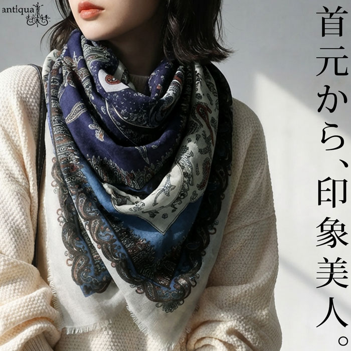 ペイズリー柄 大判ストール レディース スカーフ 送料無料・(50)メール便可