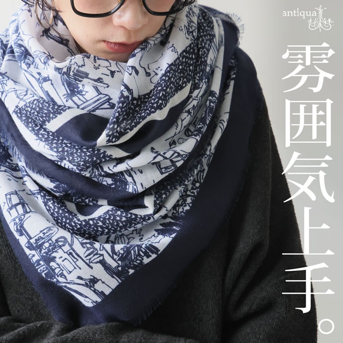 街並み柄 大判スカーフ レディース ストール 正方形 送料無料・(50