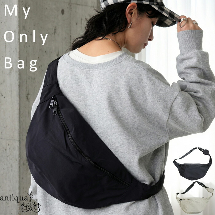 メッセンジャーバッグ レディース バッグ 軽量 鞄 送料無料・メール便不可