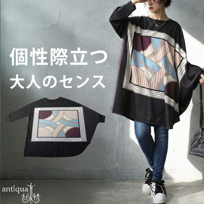 異素材切替 ドルマン ロンT レディース プリント 送料無料・(80)メール便可