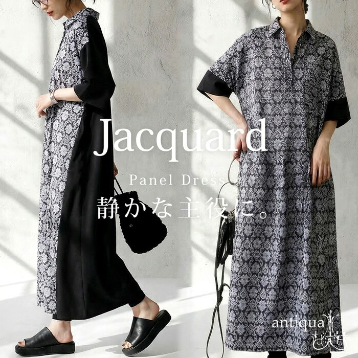 静かに格上げする服。ダマスク柄 ワンピース レディース 半袖 ロング 送料無料・(100)メール便可