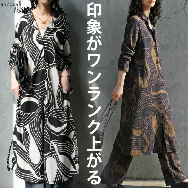 幾何学柄 シャツワンピース レディース ロング 長袖 送料無料・(80