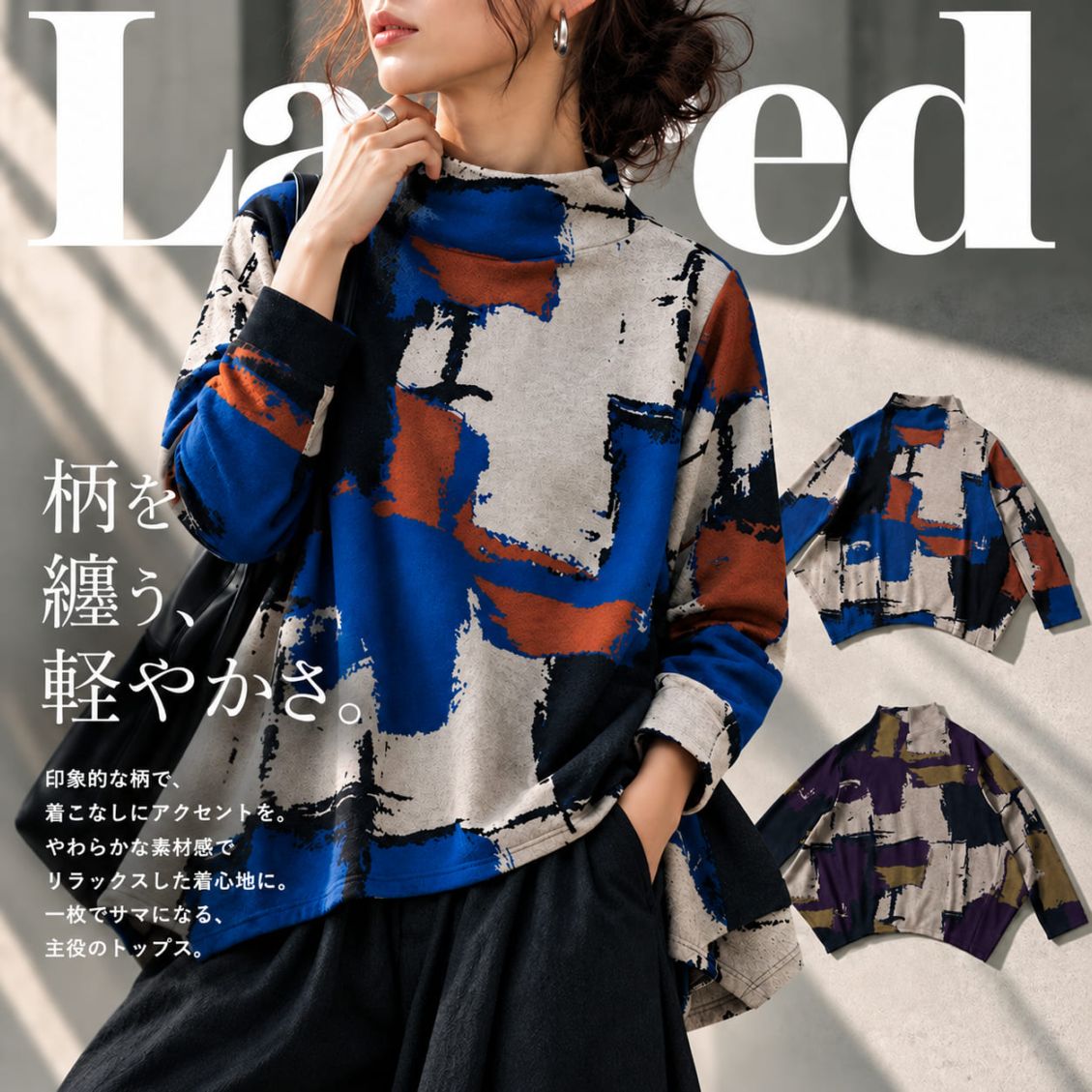超美品　アンティカ　パターントルソー 25cmグラディエーター 本革　完売品 BRAND pattern torso ｜antiqua（アンティカ）公式｜ONLINE STORE