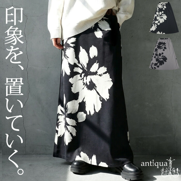 再入荷予定有!花柄 ロングスカート レディース Aライン ウエストゴム 送料無料・(100)メール便可