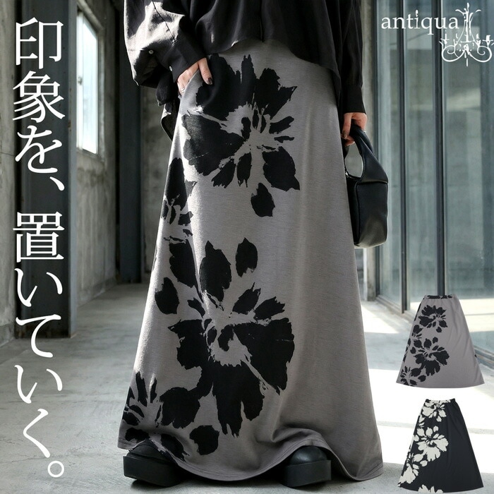 花柄 ロングスカート レディース Aライン ウエストゴム 送料無料・(100)メール便可