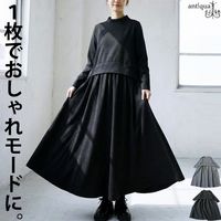 ペイズリー柄ワンピース ワンピース マキシ ロング 送料無料・メール便