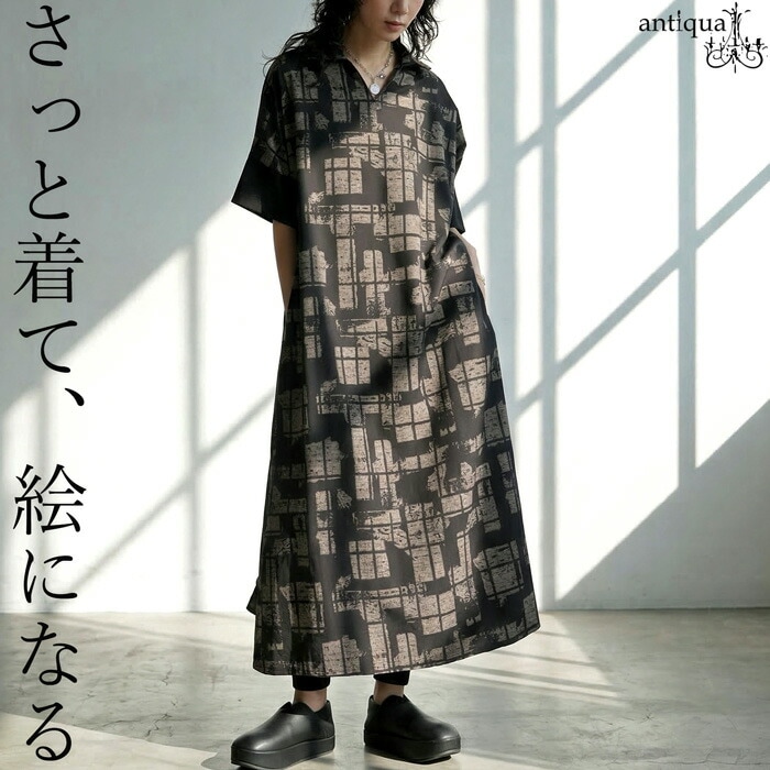 主役になるワンピ。幾何学柄 ワンピース レディース 半袖 ロング Aライン 送料無料・(50)メール便可