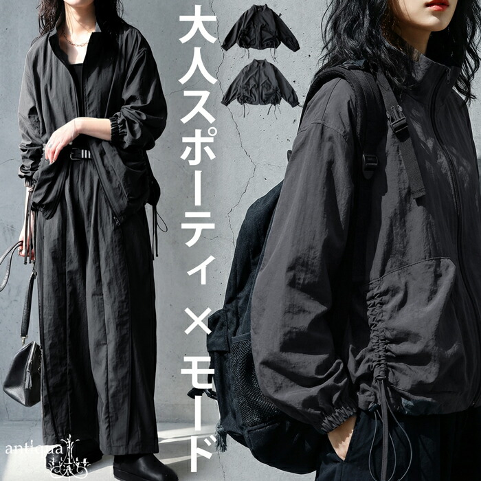 パイピング ジップ アウター レディース スタンドネック 送料無料・(100)メール便可