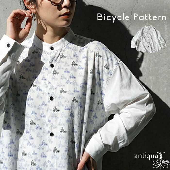 日常に溶け込む、小さな個性。シャツ レディース 長袖 バンドカラー 前開き 自転車柄 送料無料・(80)メール便可