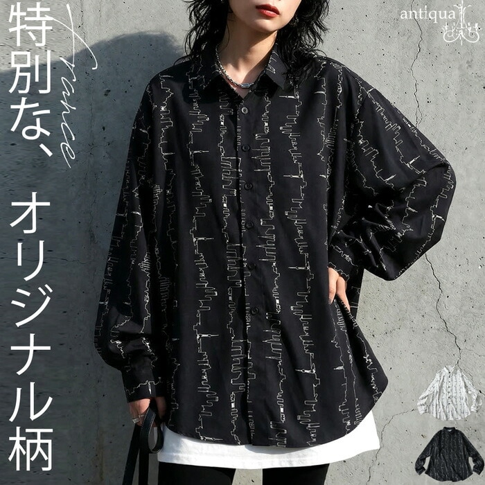 風景を、着るシャツ。街柄 シャツ レディース 長袖 レギュラーカラー 送料無料・(100)メール便可