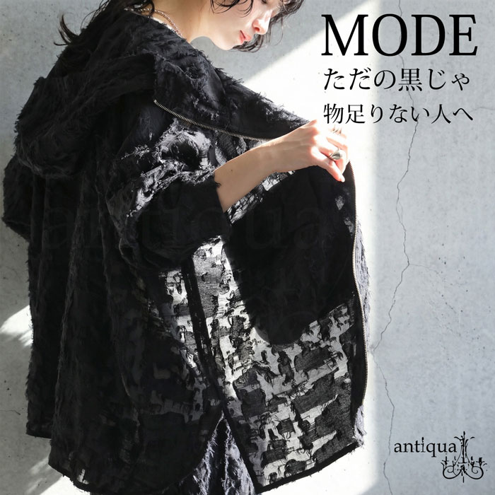 シアー フリンジ パーカー 長袖 レディース ワイド 送料無料・メール便不可