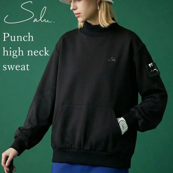 プレーも、品よく。ポンチ スウェット レディース 長袖 モックネック 送料無料・メール便不可