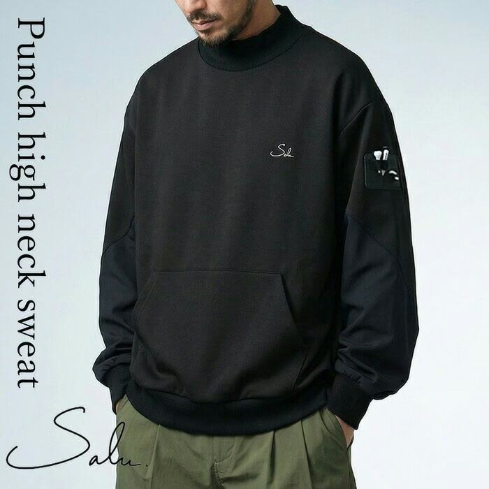 プレーも、品よく。ポンチ スウェット メンズ 長袖 モックネック 送料無料・メール便不可