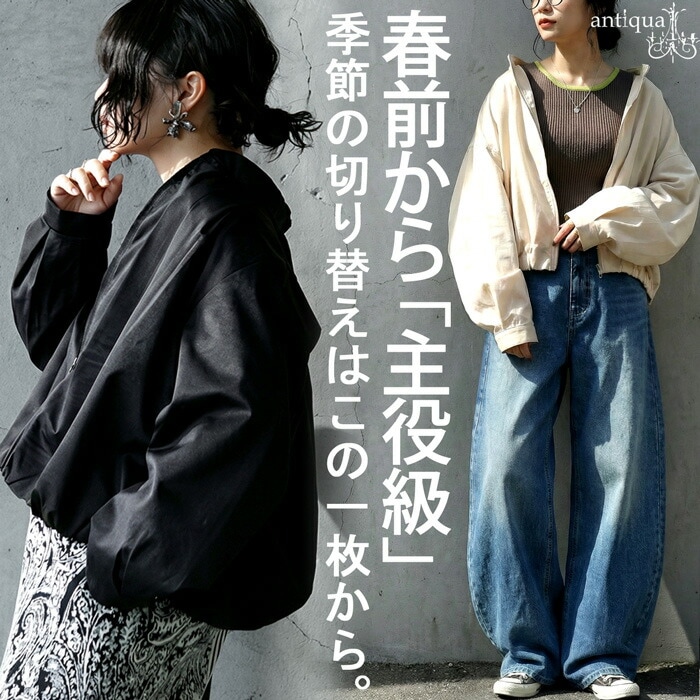 ブルゾン レディース 長袖 羽織り タックデザイン  送料無料・(500)メール便可