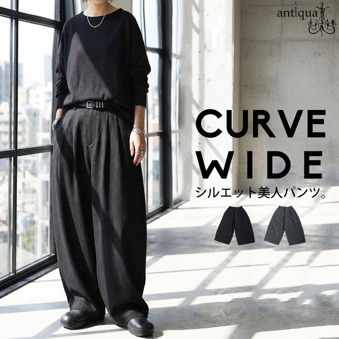 タック ワイドパンツ レディース ボトムス パンツ 送料無料・メール便不可