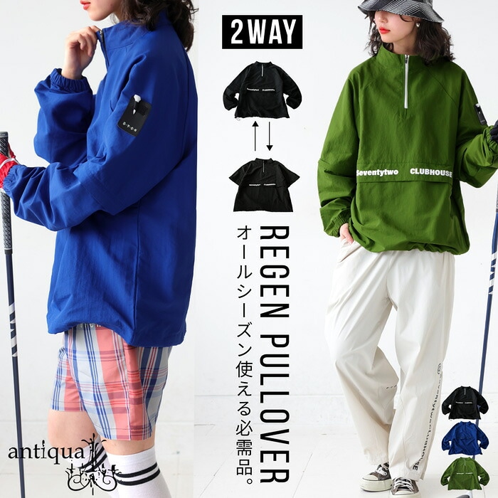 ANTIQUA GOLF×STCH トップス レディース 送料無料・(500)メール便可