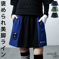 ANTIQUA GOLF×STCH ポケットデザインスカート レディース 送料無料・再