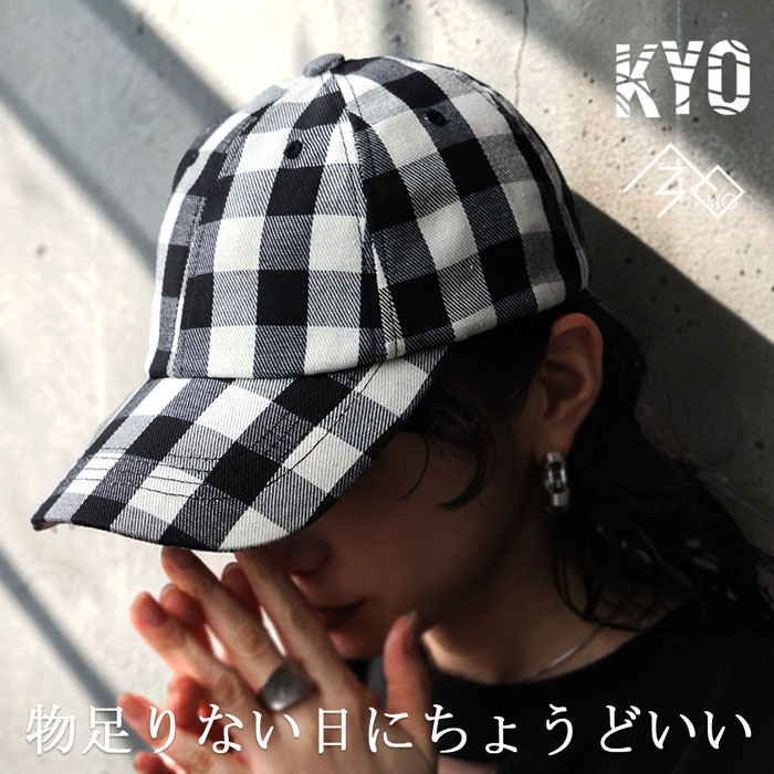コーデが締まるキャップ。ギンガムチェック柄 キャップ レディース 綿100 送料無料・メール便不可
