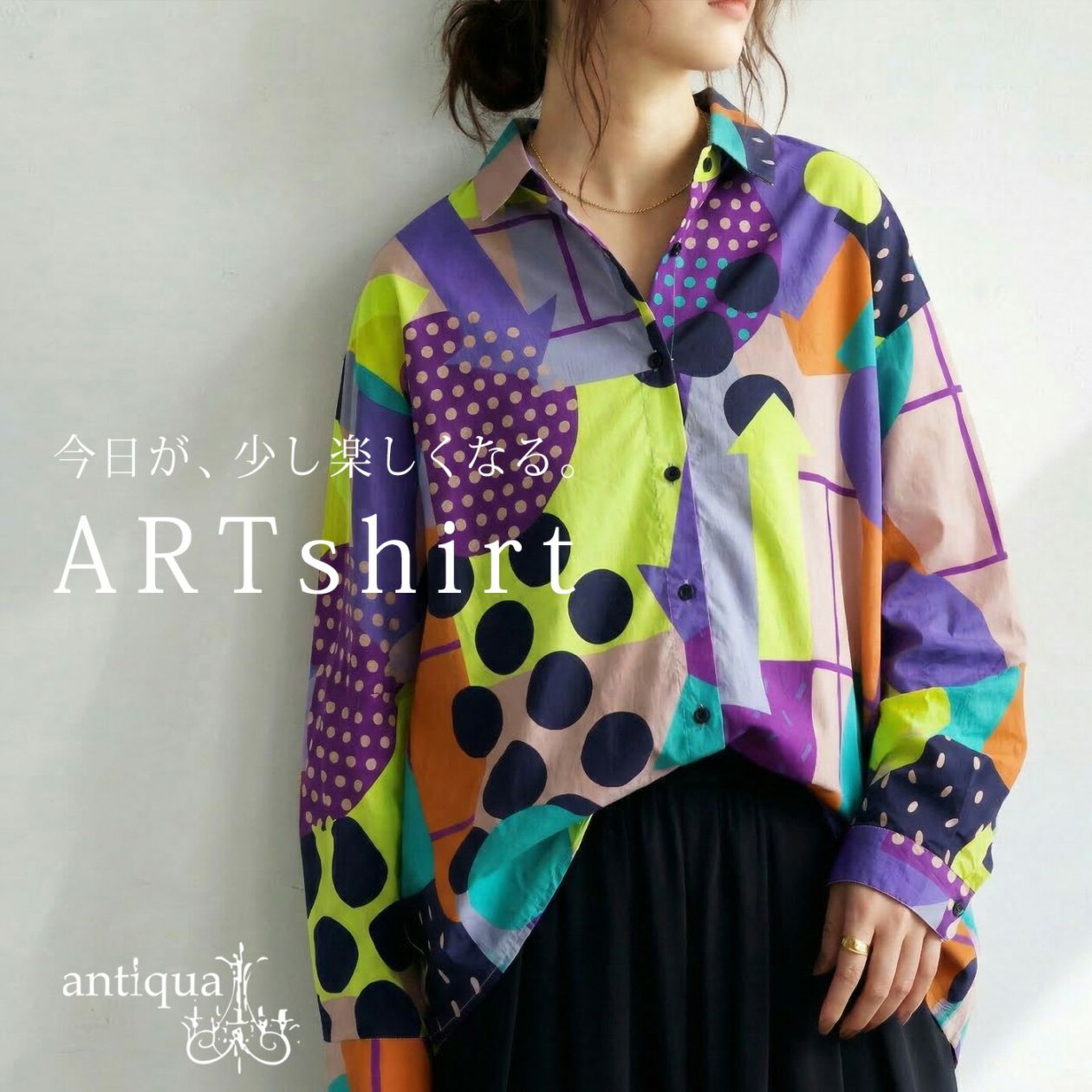 【予約：6月上旬納期】今日、ちょっと楽しい服。幾何学柄 シャツ レディース 長袖 ゆったり 総柄 送料無料・再入荷 (50)メール便可