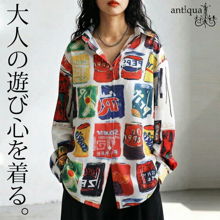 一枚で、主役完成。シャツ レディース 長袖 レトロ缶 柄 レギュラーカラー 送料無料・(80)メール便可