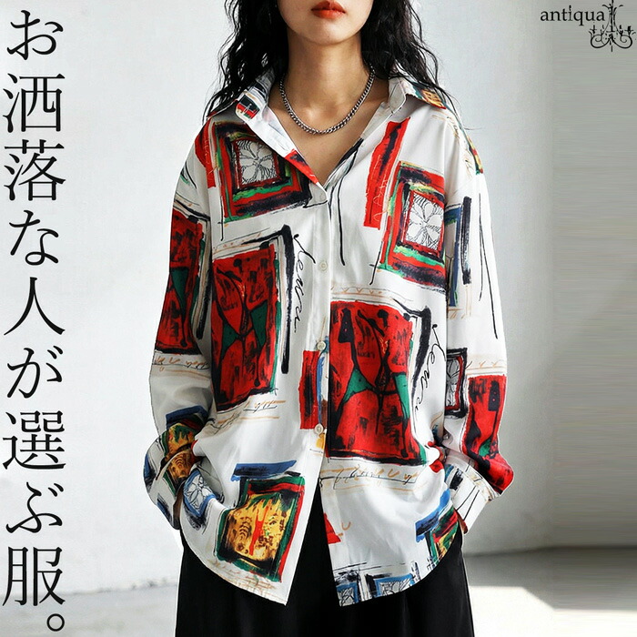 アート柄 シャツ レディース 長袖 レギュラーカラー 送料無料・(50)メール便可