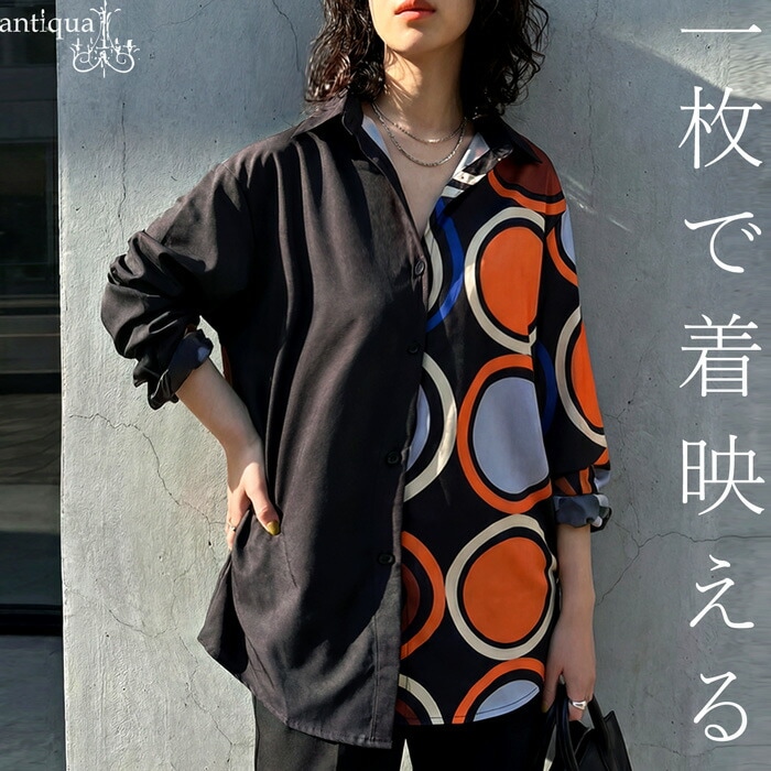 アート柄 切替シャツ レディース 長袖 サークル 送料無料・(50)メール便可