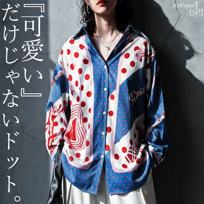 アート柄 ドット切替 シャツ レディース 長袖 前開き 送料無料・(50)メール便可