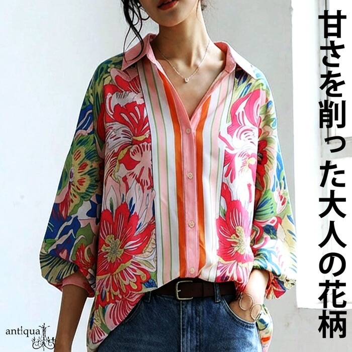 花柄 ストライプ シャツ レディース 長袖 レトロ 送料無料・(50)メール便可