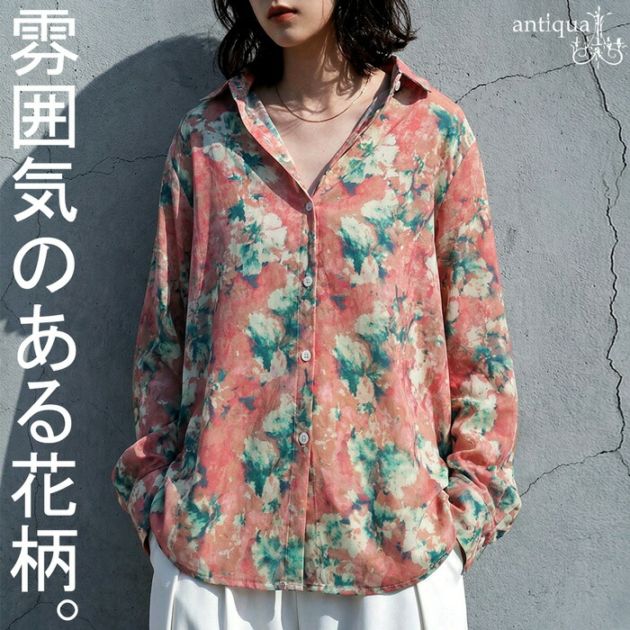大人が似合うフラワー。花柄 シャツ レディース 長袖 レギュラーカラー 送料無料・(80)メール便可
