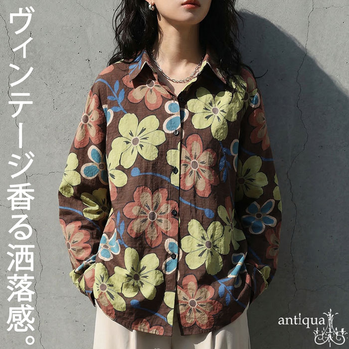 大人が着る花柄。花柄 シャツ レディース 長袖 レギュラーカラー 送料無料・(50)メール便可