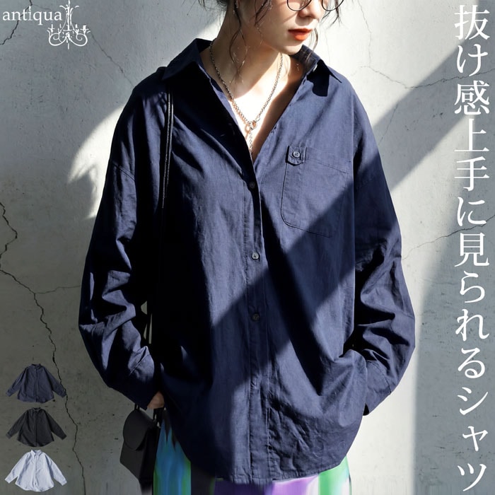 コットンシャツ レディース 綿100 長袖 無地 送料無料・(100)メール便可