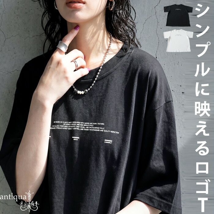 目を引く、ミニマル。Tシャツ レディース 半袖 ロゴ ロゴT クルーネック トップス・(500)メール便可
