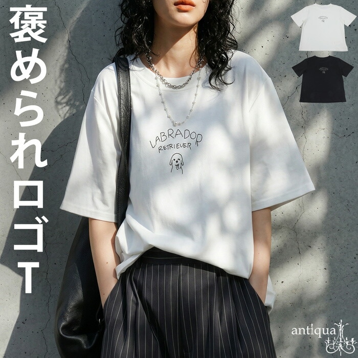 シンプルに、ひと遊び。ロゴ Tシャツ レディース 半袖 クルーネック ゆったり 犬・(80)メール便可