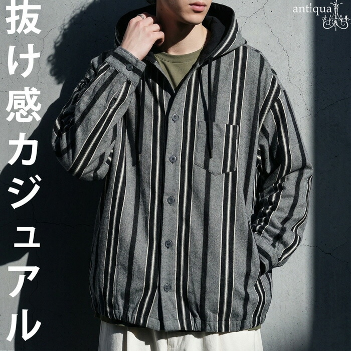 大人のためのフーディー。ストライプ 柄 パーカー メンズ 長袖 羽織り 送料無料・メール便不可