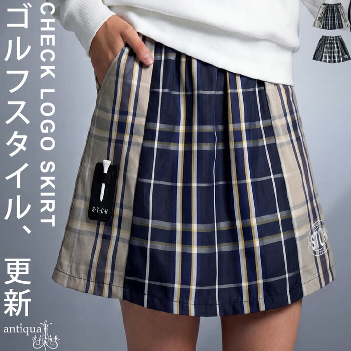 ANTIQUA GOLF×STCH スカート レディース 送料無料・(80)メール便可